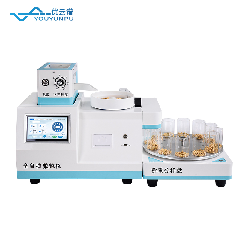 全自動數粒儀的工作原理：智能化高效計數解決方案