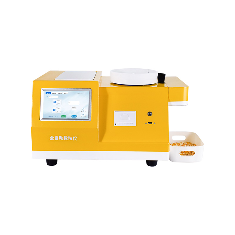 全自動多功能數(shù)粒儀